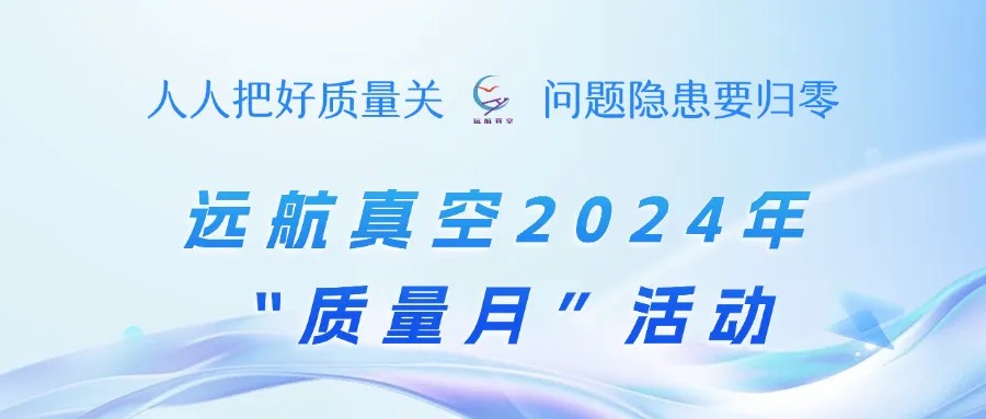 upload/20241025142142.jpg