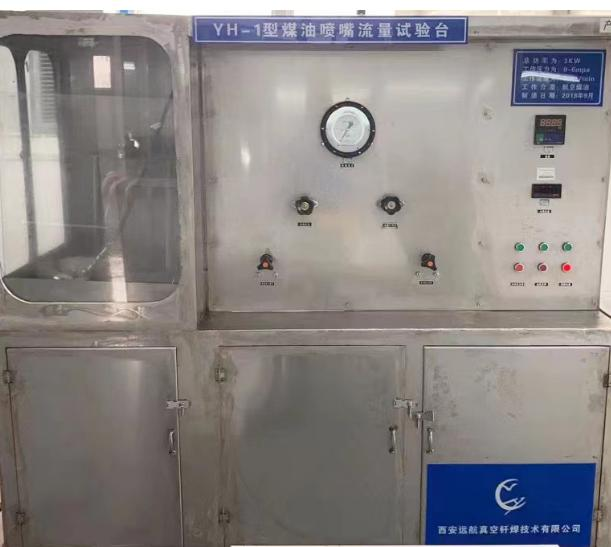 煤油流量试验台